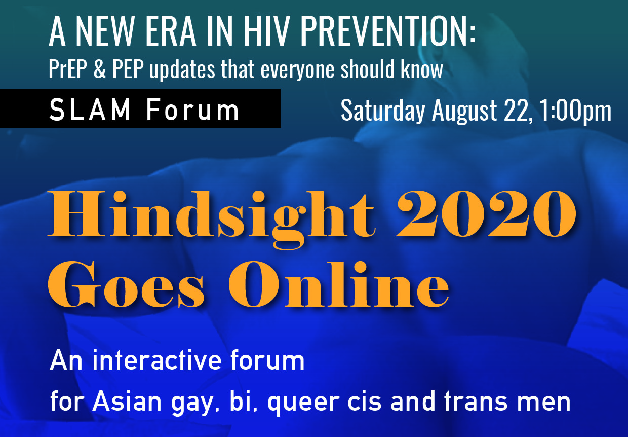 Poster for SLAM Forum session titled New Era of HIV Prevention