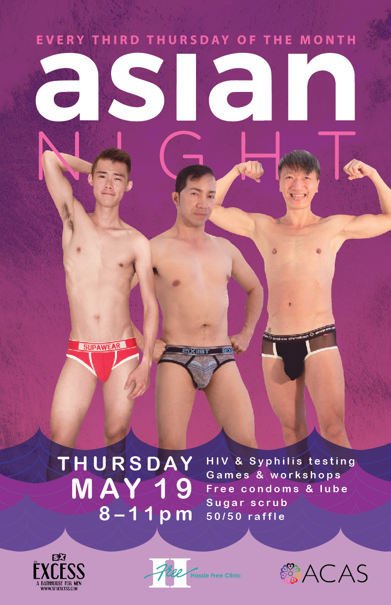 poster for Asian Bathhouse Night on May 19